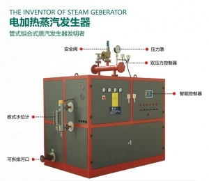 河南康潤(rùn)熱能設(shè)備 引領(lǐng)行業(yè)創(chuàng)新，賦能綠色未來(lái)